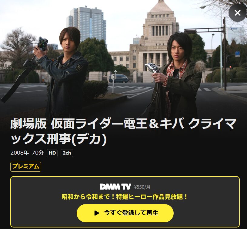 ベネデッタ DMM TV